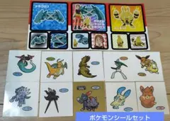 ポケモンパンシール 10枚＋シールブックガム1枚セット