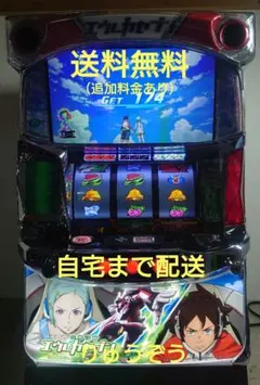 2026年最新】実機 エウレカの人気アイテム - メルカリ