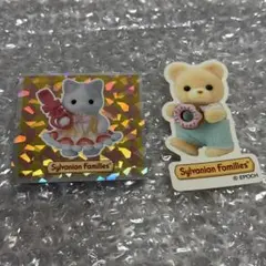 シルバニアファミリー ステッカー 2種