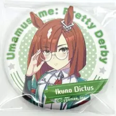 ウマ娘　キャラバッジコレクション vol.10 缶バッジ　イクノディクタス