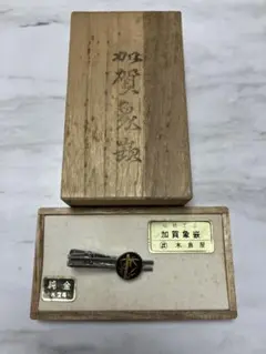 茶道具　加賀象嵌匠　本江敏彦作　唐銅　蜻蛉蓋置　共箱　V　9224 茶道具 加賀象嵌匠 本江敏彦作 唐銅 蜻蛉蓋置 共箱 V