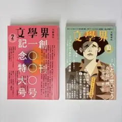 Item thumbnail for item 2417d688-0190-4985-8d8a-d1f051c3edb1