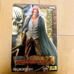 ワンピース シャンクス DXフィギュア vol.8