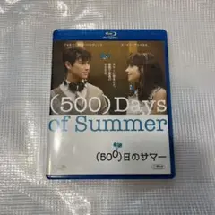 500日のサマー 【Blu-ray】