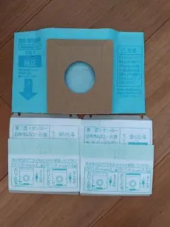 掃除機用 紙パックのサムネイル