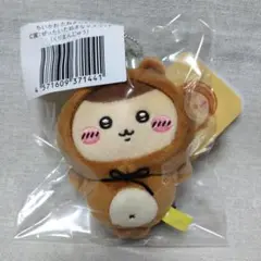 ちいかわ たぬきだもんくじ C賞 マスコット くりまんじゅう