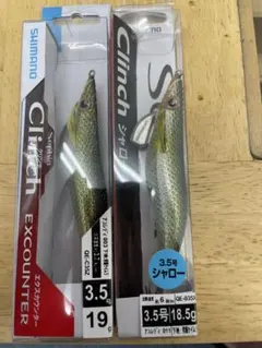 アユレディ セフィアクリンチエクスカウンター 3.8号 24g 2個セット