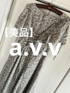 【美品】a.v.v アー・ヴェ・ヴェ 花柄 ロングワンピース L ブルーグレー