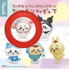 【新品】ちいかわ × サンリオキャラクターズ なりきりフィギュア