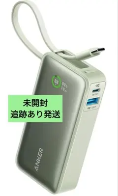 k*e様 Anker Nano Power Bank A1259 30W 100