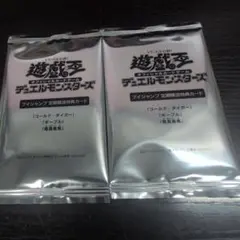 遊戯王 Vジャンプ 定期購読 コールド タイガー， ギーブル，尾長黒馬