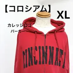【コロシアム】パーカー CINCINNATI XL カレッジロゴ 272
