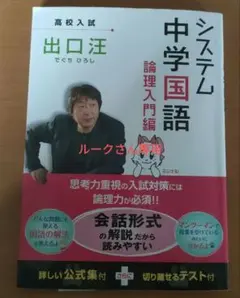 ル―ク様 リクエスト 2点 まとめ商品