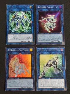 遊戯王 エニグマスター・パックビット ウィンドペガサス 金雲獣ー馬龍