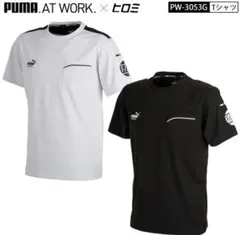PUMA.AT WORK.×ヒロミ 半袖Tシャツ PW-3053G
