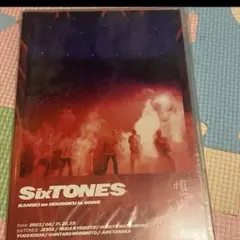 SixTONES 慣性の法則ライブDVD