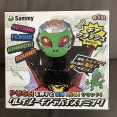Sammy クレイジーギアデバイスギミック 4個セット【多少の値下げ可】 サミー Sammy クレイジー ギアデバイス ギミック 全長19cm