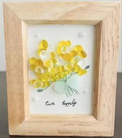 シーグラスアート　ミモザ　イエロー　観葉植物