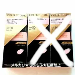 ういたん様専用