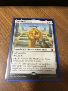 2026年最新】mtg マインド・ストーン の人気アイテム - メルカリ