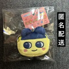たまごっち　ミニチュアポシェット　まめっち