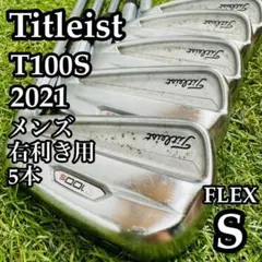 2026年最新】タイトリスト t100s 4番の人気アイテム - メルカリ
