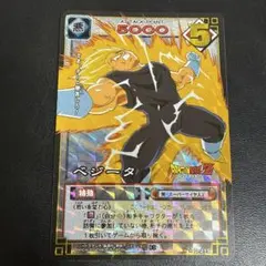 ドラゴンボールZ ベジータ D-219 カード - メルカリ