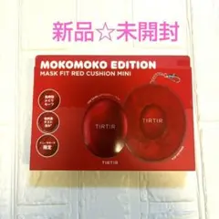 新品☆TIRTIRティルティルマスクフィットレッドクッションミニキーホルダー付のサムネイル
