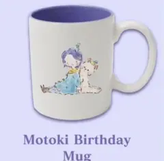 大森元貴 バースデーマグカップ　ミセスグリーンアップル