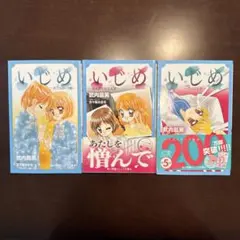 Item thumbnail for item 2597e8cd-619c-4541-93a9-99baee8a8910