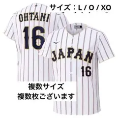WBC 2026 日本代表 侍ジャパン 大谷翔平 ユニフォーム