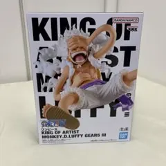 2026年最新】KING OF ARTIST MONKEY.D.LUFFY GEAR5 IIIの人気アイテム