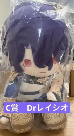 【新品未使用】スタレ 1番くじ レイシオC賞 ぬいぐるみ E賞 F賞 3点セット スタレ 一番くじ レイシオセット レイシオ ぬいぐるみ