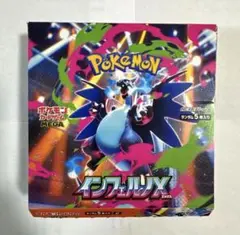 【即発送】インフェルノX 1BOX分〔30パック〕