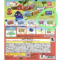 それいけ！アンパンマン キャラレール NEW4（メロンパンナ）