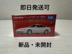 【匿名配送】トヨタソアラ 4.0GTリミテッド トミカプレミアム発売記念仕様