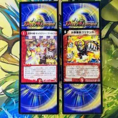 お祭番長ゴリヤンキー 反撃の城ギャラクシーファルコン 450