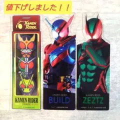 【値下げ】仮面ライダー ブックマークコレクション Vol.1シークレット