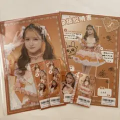 2025年最新】村望しおんの人気アイテム - メルカリ