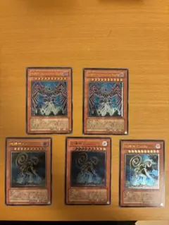 遊戯王 地縛神　レリーフ 5枚セット