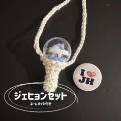 BOYNEXTDOOR ボイネク プネクド ジェヒョン ペンライトカバー - メルカリ