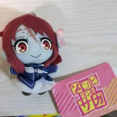 2026年最新】ゾンビランドサガ ぬいぐるみの人気アイテム - メルカリ