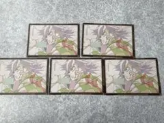 鬼滅の刃 ダイニング おすそ分けポストカード 5枚セット　冨岡義勇