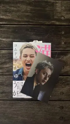 コムドット ひゅうが 漢道 お渡し会 フォトカード付き