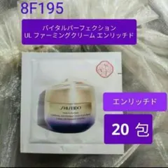 くみくみ様 リクエスト 2点 まとめ商品