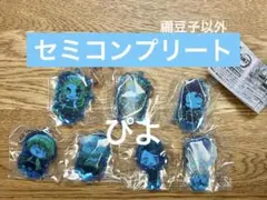 鬼滅の刃 ここみえアクリルフィギュア 伍ノ型 無限列車編 7種セミコンプリート