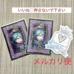 うたプリ ASSMU 藍 ビジュカ 特典