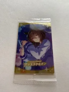 ウマ娘 プリティーダービー ツインウエハース 第3R アグネスタキオン