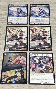 異次元の超獣使い　月ノ美兎　セット