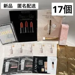 化粧品17個★ランコム　ヒンス　MAC コスメデコルテ　エトヴォス　マキアージュ